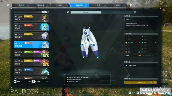 幻兽帕鲁四词条幻兽速刷攻略全解析