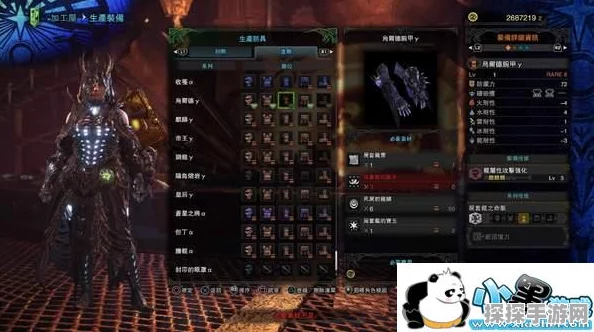 手游资讯，揭秘怪物猎人世界龙泪的奥秘与价值