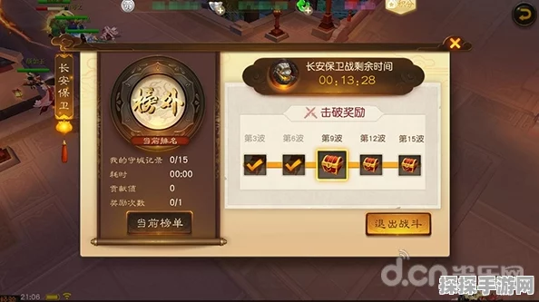 大话西游热血版，鬼族祭剑魂技能全面解析