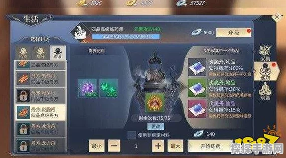 斗破苍穹手游新丹药系统震撼上线，开启修炼新纪元！