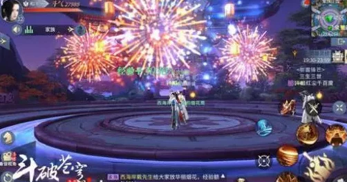 斗破苍穹手游新丹药系统震撼上线，开启修炼新纪元！