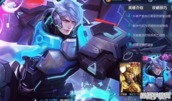 王者荣耀法师铭文深度攻略，解锁效率提升新境界