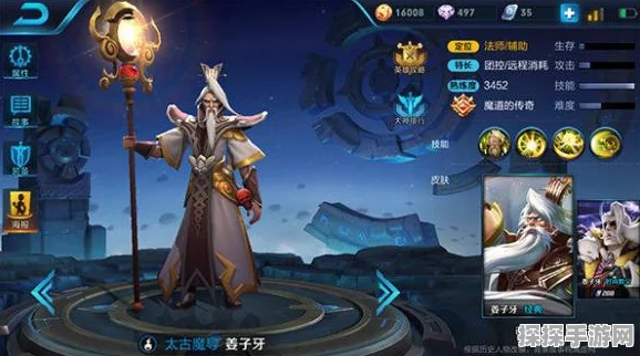王者荣耀法师铭文深度攻略，解锁效率提升新境界