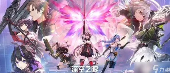 深空之眼，多少级刷刻印？全面解析助你高效养成