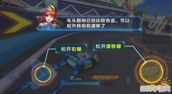 QQ飞车手游顶尖操作技巧与策略全攻略深度解析