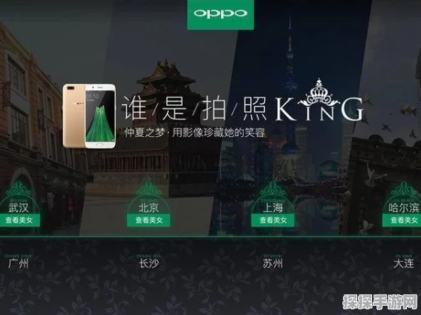 小森生活解锁未来拍照秘籍，定格生活每一刻精彩