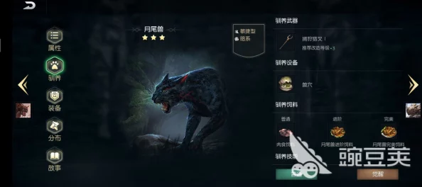 黑暗与光明手游，宠物捕捉全攻略，探索之旅的得力战宠