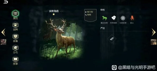 黑暗与光明手游，宠物捕捉全攻略，探索之旅的得力战宠