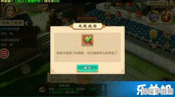 热血江湖手游，揭秘伐木工首领的藏身之处与最新游戏动态