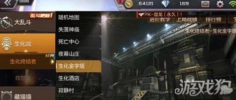 CF手游救世主模式金字塔玩法详细教学