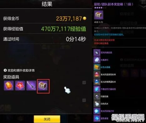 冒险岛2精英心形耳环，值得收藏的珍稀饰品全面攻略
