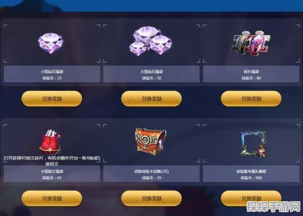 王者荣耀技能位置自定义功能上线，个性化操作体验再升级