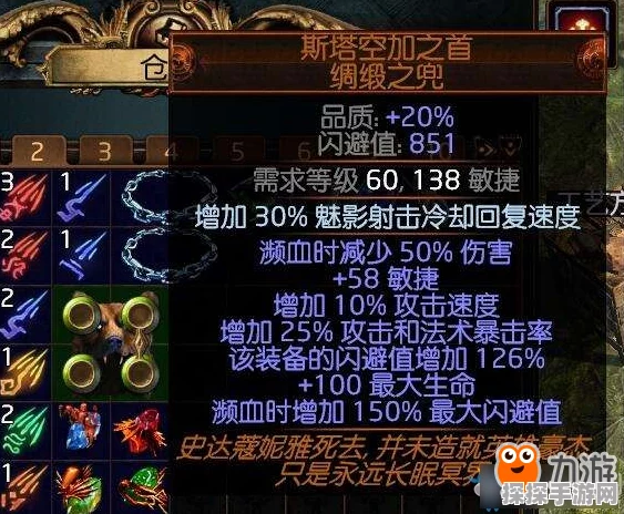 流放之路新篇章，解锁弓箭手关键天赋之旅全面揭秘