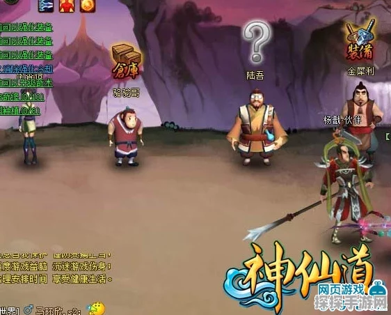 神仙道仙沉香VS孟婆，性价比大比拼，谁才是你的最佳选择？