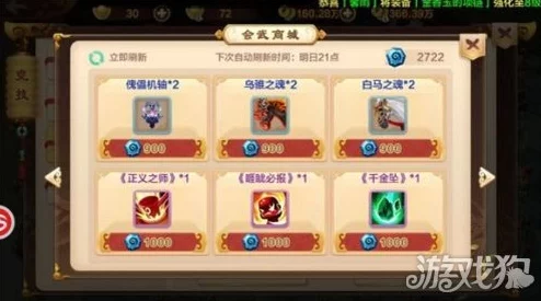 热血江湖手游，深度解析装备合成强化全攻略