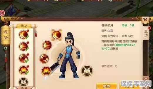 热血江湖手游，深度解析装备合成强化全攻略