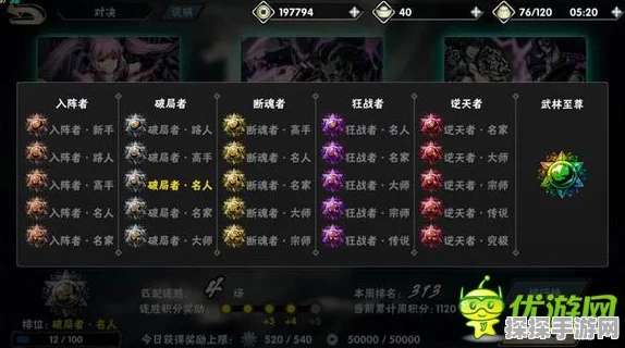 影之刃2快速获取上官斩的技巧全揭秘