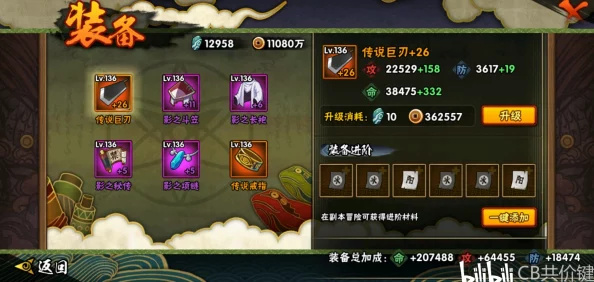 手游资讯，深度剖析火影忍者手游中团藏角色的道德争议