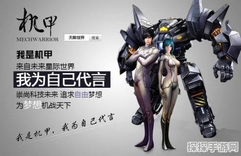 影之刃3机甲尊皇羁绊深度解析，战斗效率与生存能力的双重飞跃