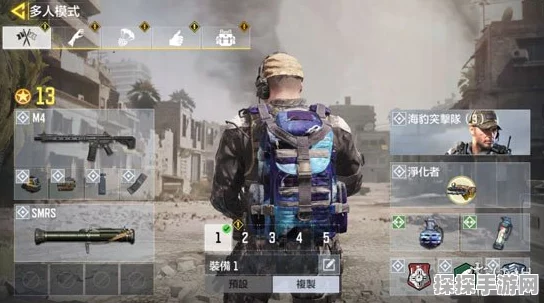 使命召唤手游切换背包方法全解析