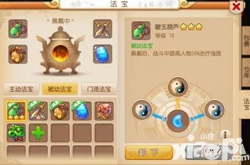 梦幻西游手游，69级升至80级所需时间全解析
