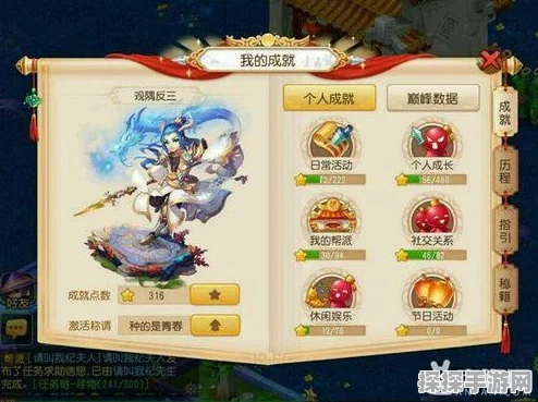 梦幻西游手游，69级升至80级所需时间全解析