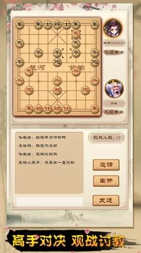 手游资讯，中国象棋棋盘与棋子尺寸完美搭配指南