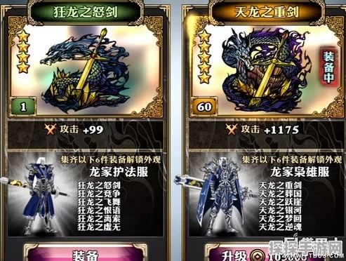 影之刃3蛇头获取全攻略，解锁你的强力战斗新伙伴