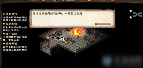 烟雨江湖手游，应对瘴气侵袭的全面攻略