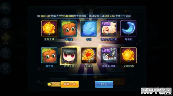 手游资讯，天下HD无暇之魂获取全攻略