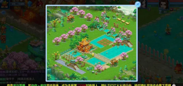 神武2庭院玩法深度剖析，策略与技巧全揭秘