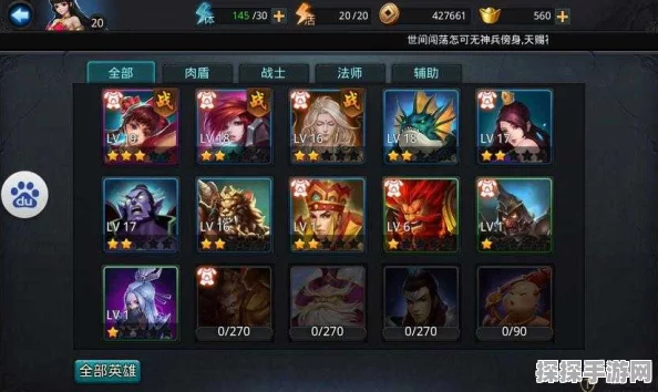 乱斗西游对战模式深度解析，策略与技巧的终极对决