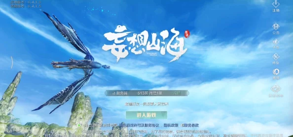 手游资讯，妄想山海二期驭兽对决玩法规则详解