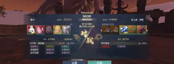 手游资讯，妄想山海二期驭兽对决玩法规则详解