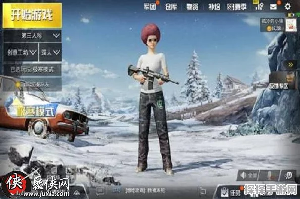 刺激战场极寒模式全攻略，挑战冰雪，生存至上