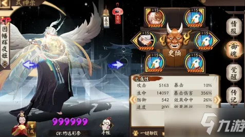 阴阳师SP辉夜姬御魂搭配深度解析