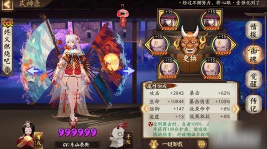 阴阳师SP辉夜姬御魂搭配深度解析