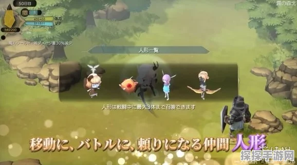 魔女之泉3手游资讯，珍贵风之吊坠获取攻略