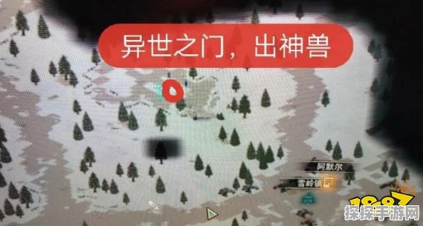 部落与弯刀手游异界之门位置及攻略深度解析