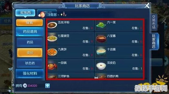 倩女幽魂手游60级师门烹饪任务速通秘籍大揭秘