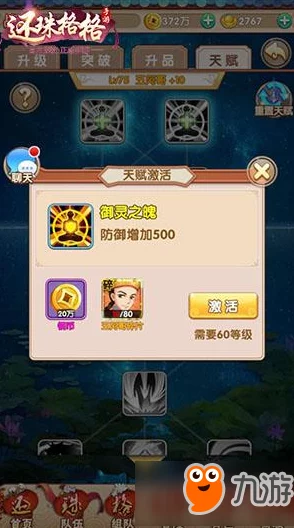 手游资讯，热门新作物华弥新公测时间全面解析