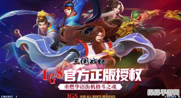 口袋妖怪魂银，经典重燃，探索与回忆交织的手游新篇章