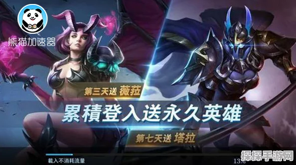 王者荣耀5408，揭秘背后的赛事传奇与版本风云