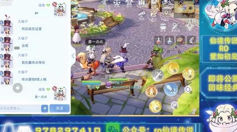 仙境传说，爱如初见——生活技能制作全解析