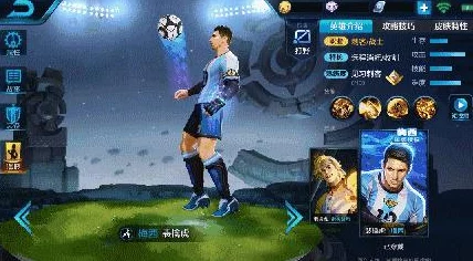 王者荣耀裴擒虎梅西皮肤返场悬念重重，玩家期待再燃