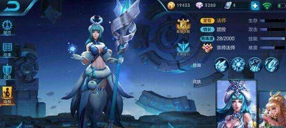 王者荣耀王昭君被动技能冰封之心深度解析与触发攻略