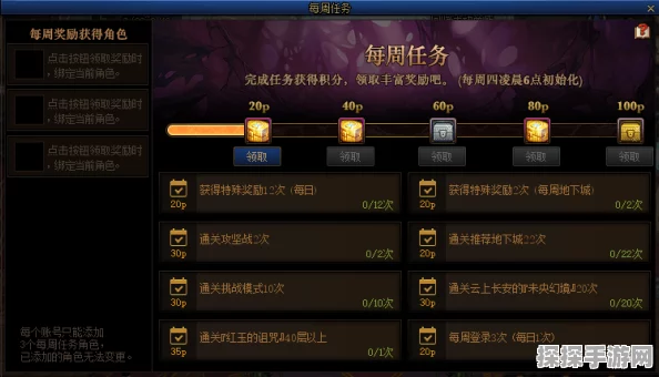 DNF手游新突破，缪斯职业护石符文搭配新玩法深度解析