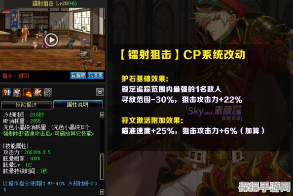 DNF手游新突破，缪斯职业护石符文搭配新玩法深度解析
