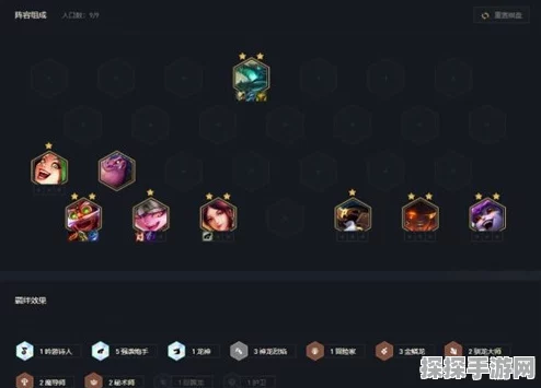 云顶之弈，星界龙最佳阵容搭配深度解析与实战攻略