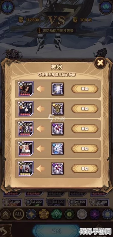 剑与远征公会试炼活动玩法深度解析